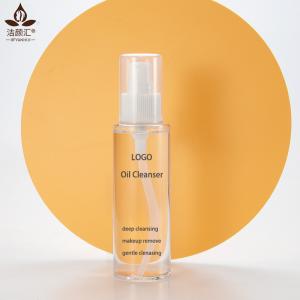 OEM ODM Eye And Lip Makeup Remover Cleansing Oil 120ml