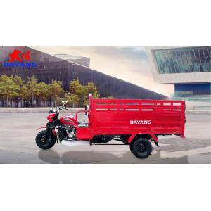 300cc Heavy Duty Cargo Tricycle with 5 Wheels and Full Floating Rear Axle