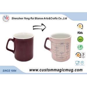 Quality White 300ml Eco Friendly Coffee Mugs Personalized Temperature Change For Hotel for sale