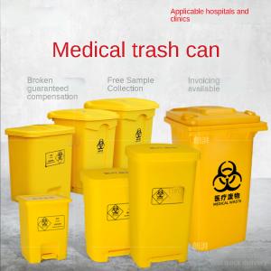 Yellow Medical Waste Trash Bin Hospital Clinic Heilongjiang Foot-operated