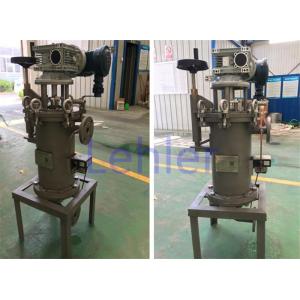 Explosion Proof Auto Backwash Strainer , Auto Self Cleaning Filter For Paper