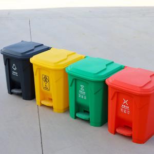 30L Best Price Plastic Waste Bin Garbage Can Trash Recycling Can Office Dustbin