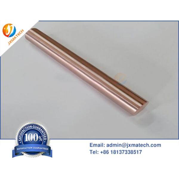 W-Ni-Cu Tungsten Nickel Copper Alloy High Thermal Conductivity