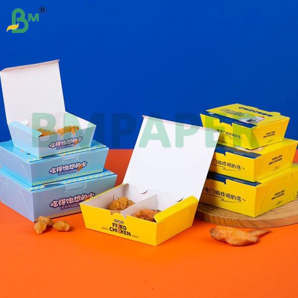 210gsm 220gsm 225gsm Kit 6 High Oil Resistance White Food - Safe Printability Foodpack Greaseproof Cardboard For Packaging Box For Fried Food 210gsm 220gsm 225gsm Kit 6 High Oil Resistance White Food - Safe Printability Foodpack Greaseproof Cardboard For Packaging Box For Fried Food