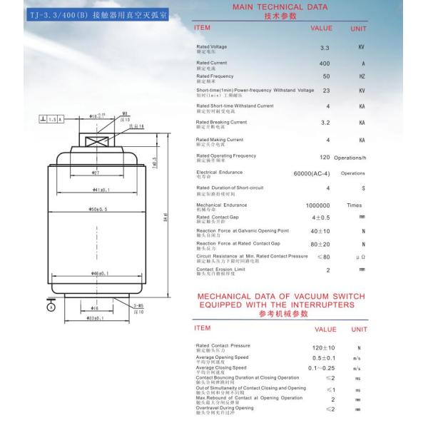 3.3KV 400A Ceramic Vacuum Interrupters For AC Contactors Small Size Long Life