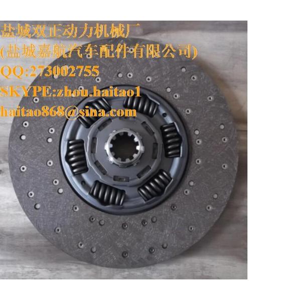 Buy Clutch Disc 1878080034 at wholesale prices