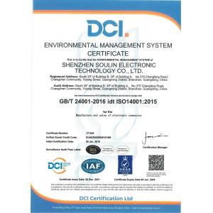 Shenzhen Soulin Electronics Technology Co., Ltd Certifications