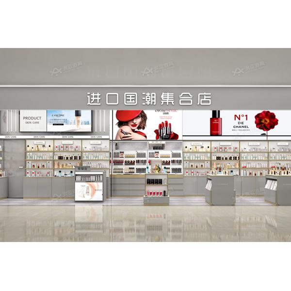 Les Classiques Gray Series Cosmetic Display Case for Store Design and Shop Display