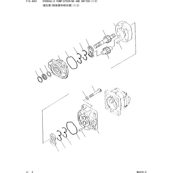 WA470-3 S/N 25233-UP