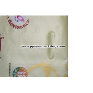 Durable Virgin BOPP Laminated Bags Polypropylene Rice Bags Gravure Printing