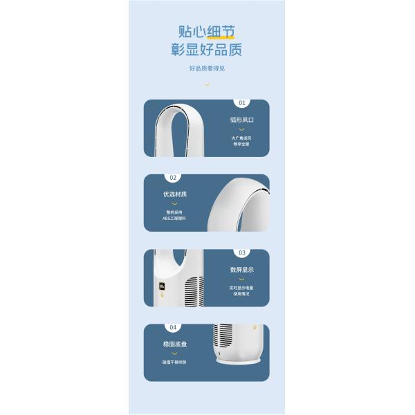 3H-6H Usage Time Battery Operated Desktop Bladeless Fan for Energy-Saving Cooling