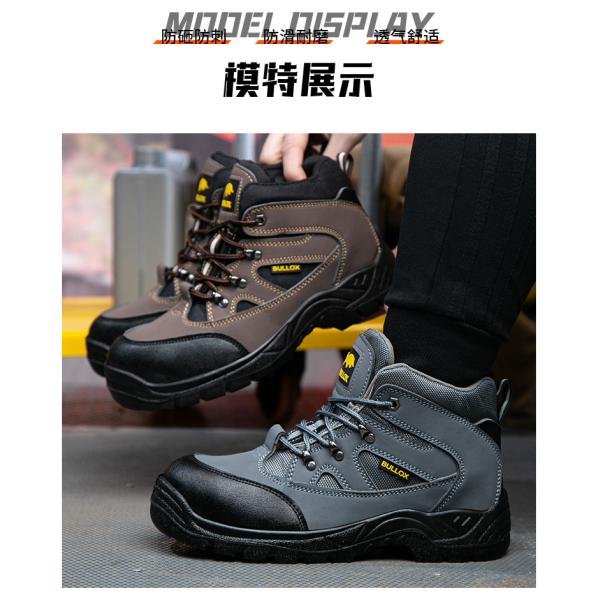 Oxford Cloth Security Boots Men PU Injection Sole Steel Plate Anti Proof Work For Mens