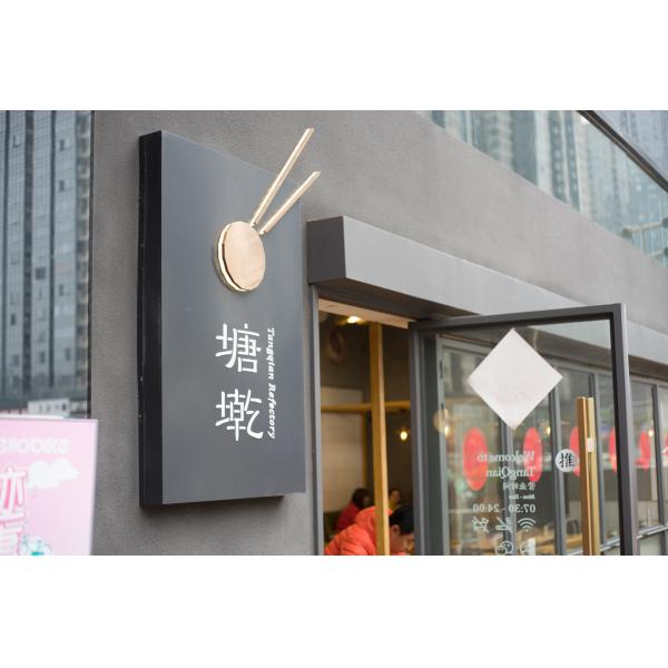 Hollow Out Hanging Lightbox Sign