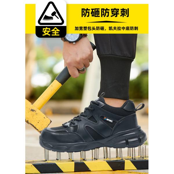 Industrial Safety Flying Knit And Microfiber Work Shoes With Steel Toe For Unisex Workers