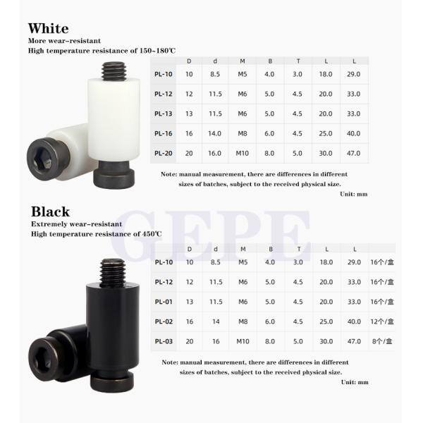 Mold Nylon Parting Locks High Temperature Resistant Hook Rubber Plug Screw Resin Lock PL121620
