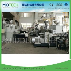 Double Stage PVC Pelletizing Machine , Hot Cutting Granulator Screw Making