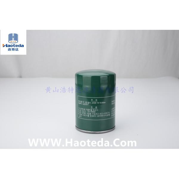 Buy Lubrication 26300-42010 Hyundai Oil Filter Custom Color Thread M26x1.5 at wholesale prices