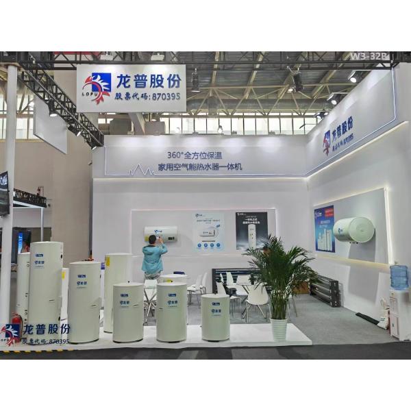 200L Big Capacity Best Quality Cold Resistant Buffer Water Tank For Heating