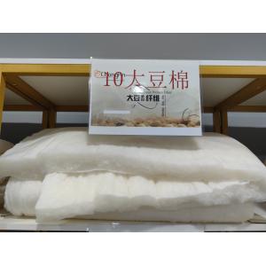 Garment Soy Protein Fibre Hygroscopic Heating Warm Polyester Fiberfill Batting