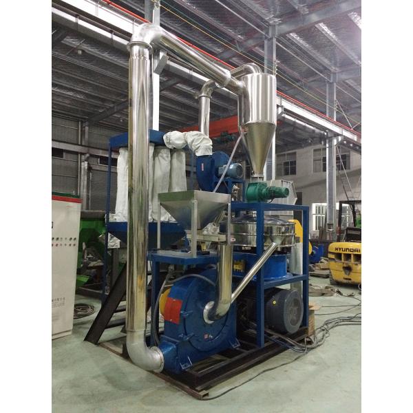 100-1000kg/H PVC Pulverizer Machine PP PE Plastic Powder Milling Machine