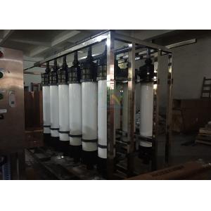 SGS Ultrafiltration Systems Water Treatment / 2TPH Ultra Filtration Membrane