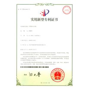 Qingdao Sinbada WPC Technology Co., Ltd Certifications
