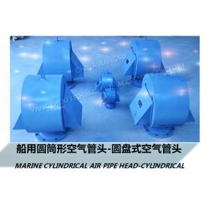 AIR VENT HEAD PIPE FORM DISC HALFBALL FLOAT