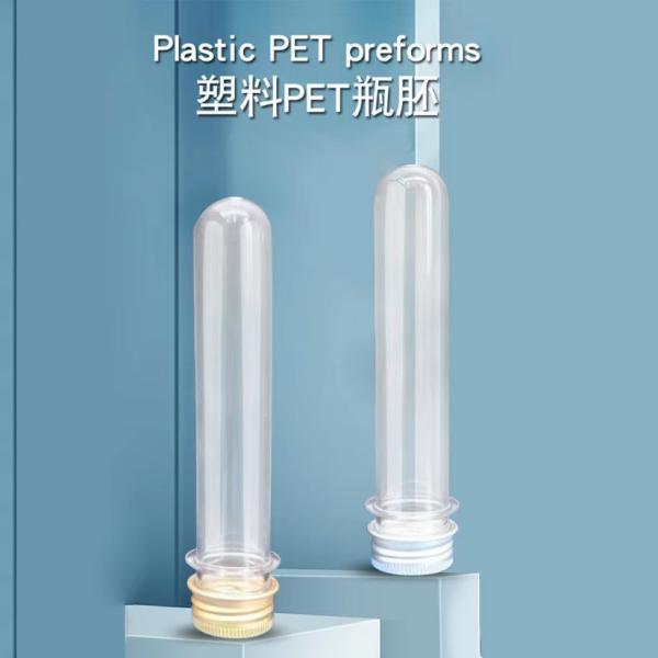 PET Embryo Tube PET Test Tube Bottle Embryo Facial Mask Test Tube Bottle Embryo