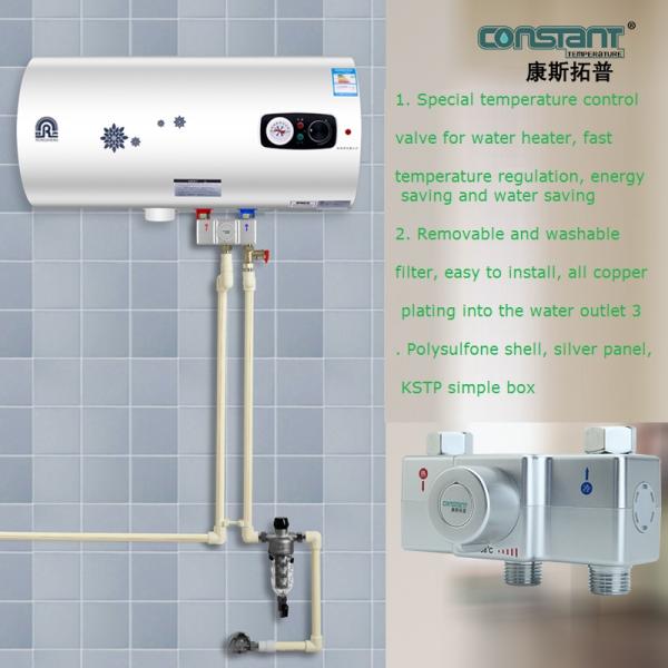 Automatic Thermostatic Shower Mixer Valve 1/2 Inch Brass For Electrical Water Heaters