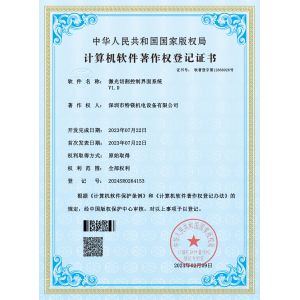 Shenzhen Temei Machinery Equipment Co., Ltd. Certifications