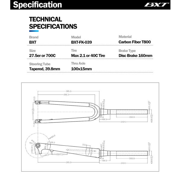 700C Carbon Mountain Bike Fork Disc Brake Carbon Gravel Fork 27.5