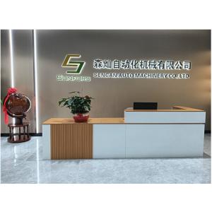 Sencan Automation Machinery Co., Ltd.