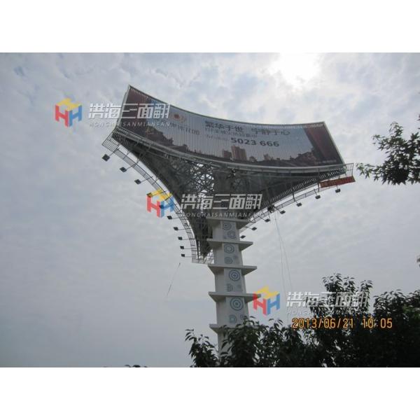 Buy wholesale big trivision wall mounted advertising sign boards at wholesale prices
