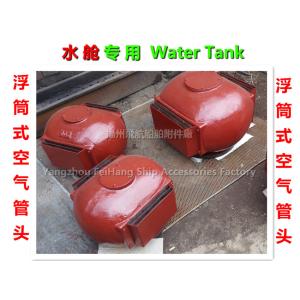 Fresh water tank vent cap, oil tank air pipe head, water tank air pipe head