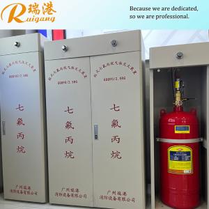 Quality 40kg-180kg Capacity 2.5MPa Working Pressure FM200 Cabinet Fire Extinguishing System for sale