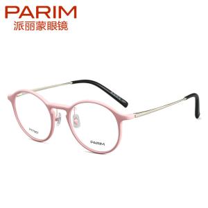Light Round Eye Frames / Fashionable Eyewear Unisex Flexible Eyeglass Frames