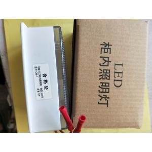 LED Cabinet lighting lamp for Indoor High Voltage Switchgears