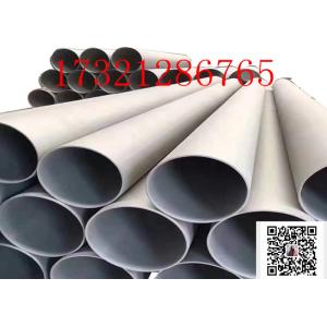 Petroleum Thick Wall Q235 ASTM A312 SS316L Seamless Pipe