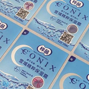 Silk Screen Security Label Stickers for Supply Chain Security