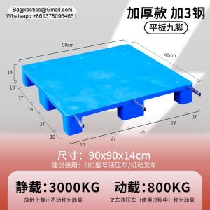 Wholesale Euro Standard HDPE Grid Plastic Pallets 1200x1000MM Nine Feet