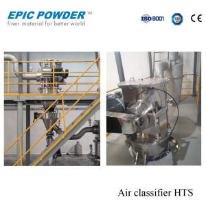 Fly Ash Powder Classifier , Multi - Wheel Design Air Turbo Classifier