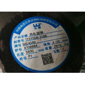 ASTM SAE4340 Alloy Steel Round Bar Annealed +Quenched SNCM439 Forged Round Rod