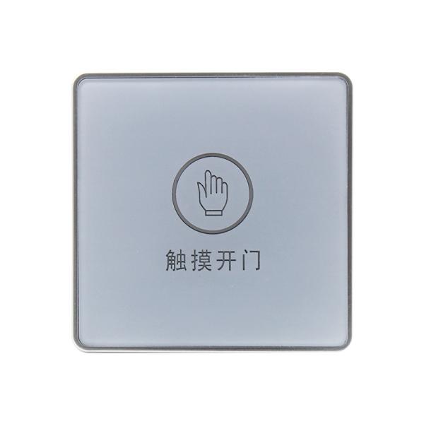 Buy Surface Mount Touch To Exit Button Switch With LED Indicator And Backbox at wholesale prices