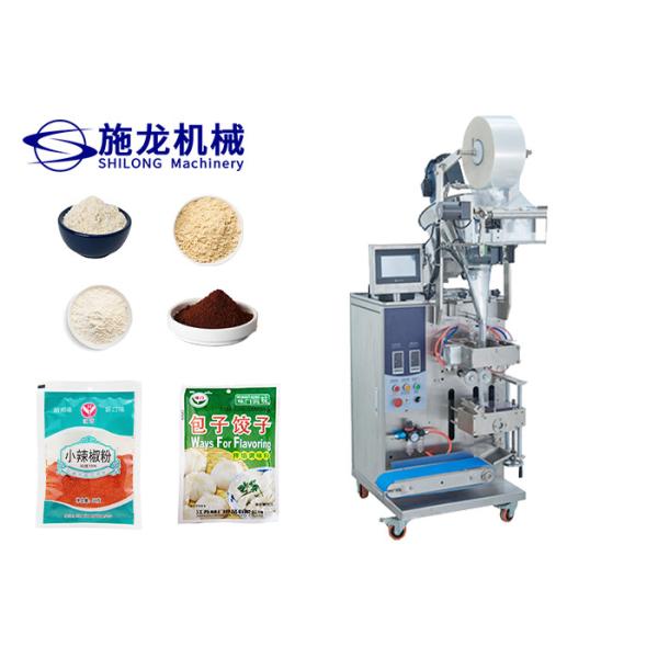 Buy Medicine Fully Automatic Powder Packing Machine 220kg SUS304 1.1kw at wholesale prices