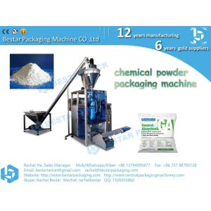 2kg cement powder bag weighing and packaging machine BSTV-450DZ