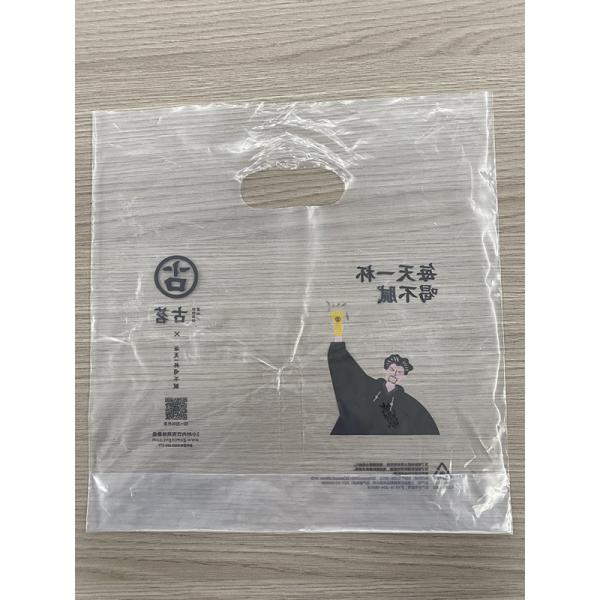 Side Sealing Milk Tea Bag Making Machine Bio Bags Manufacturing Machine HDPE