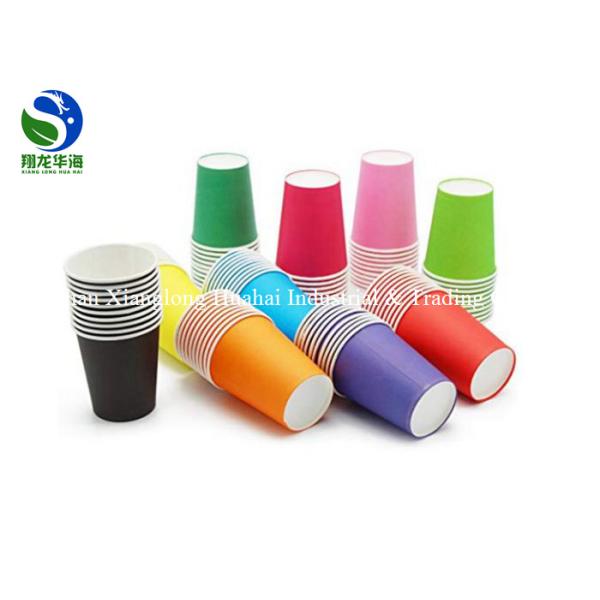 Stackable Cold Beverage Cups Fashionable Personalised Logo Printed