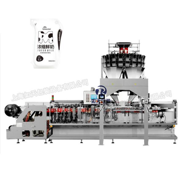 Accurate Positioning Stand Up Pouch Packing Machine 80 Bags/Min Sauce Sachet Machine
