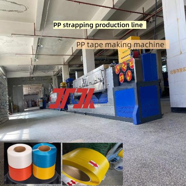 Customized plastic machinery PP belt making machine PP plastic belt equipment