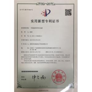Heng Cheng Electronics Technology (HK) Co.,Ltd Certifications